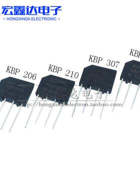 KBP206/210/307/310 扁桥 2A/3A1000V整流桥堆 整流器
