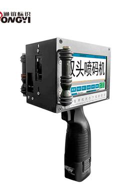 广州小型手动打印机FDG字水泥木板日期批号打机符5cm大码手持喷码