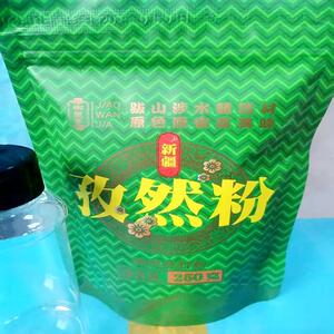 椒万家纯然粉新疆正宗粒孜然蘸烧烤现磨颗粒粉颗腌料撒孜料孜然蘸
