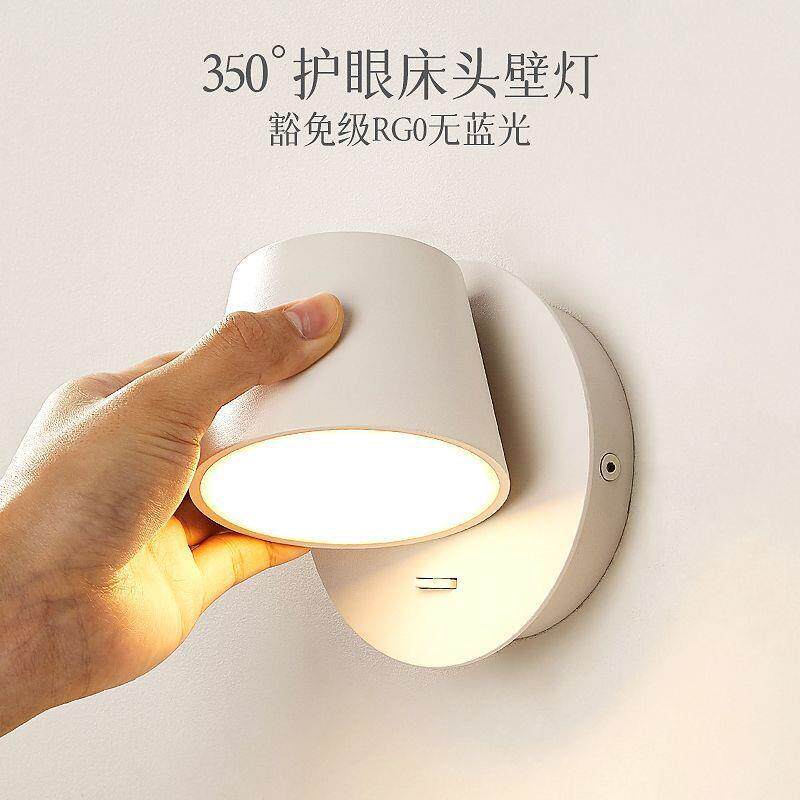 壁灯卧室床头阅读灯北欧房间简约现代客厅墙上可旋转书房遥控小灯