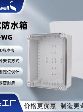 斯普威尔塑料搭扣IP66防水箱户外仪表端子箱设备密封电源配电箱