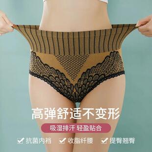 Shaping Trainer Waist Shapewear Butt Lifter Briefs Underwear