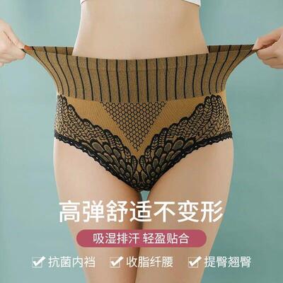 Underwear Waist Trainer Shaping Briefs Butt Lifter Shapewear