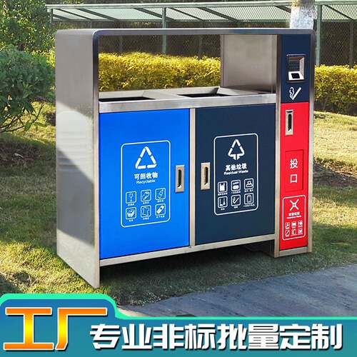 街道景区环卫果皮箱室外分类垃圾桶户外不锈钢四分类垃圾箱圆筒
