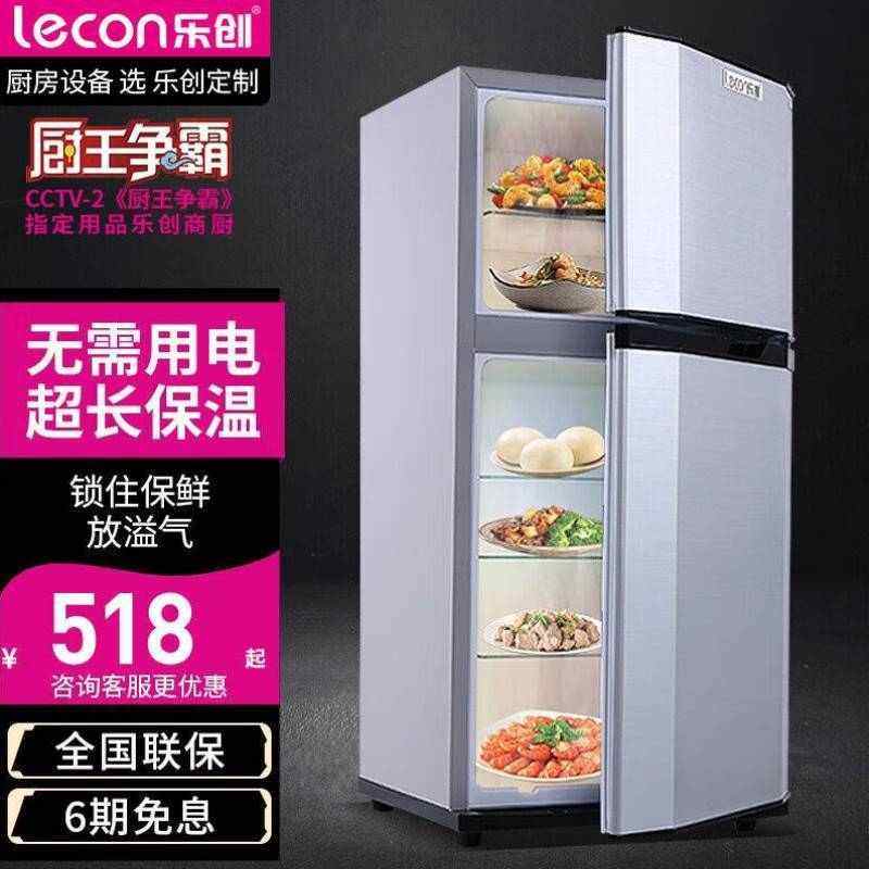 乐创lecon不用电饭菜保温柜商用暖菜宝保温箱热菜保温器LC-BW02