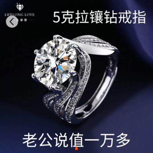 鼎燚逦三世情缘戒指5五克拉莫桑钻镶钻女戒轻奢八心八箭女士钻戒