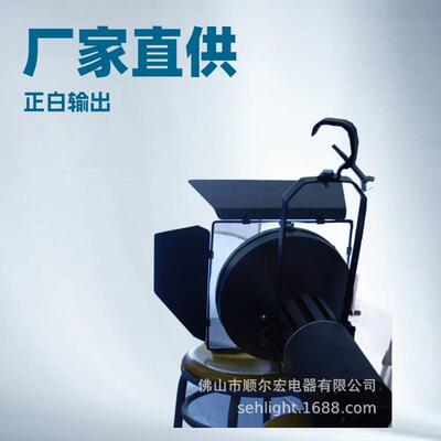 厂家供应专业展览灯具汽车展会超亮广场射灯四叶300WLED商用强光