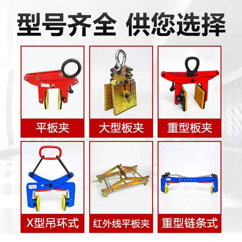 石材夹具大理夹子吊具装卸货路沿石搬运水泥石板竖吊起重机稳固