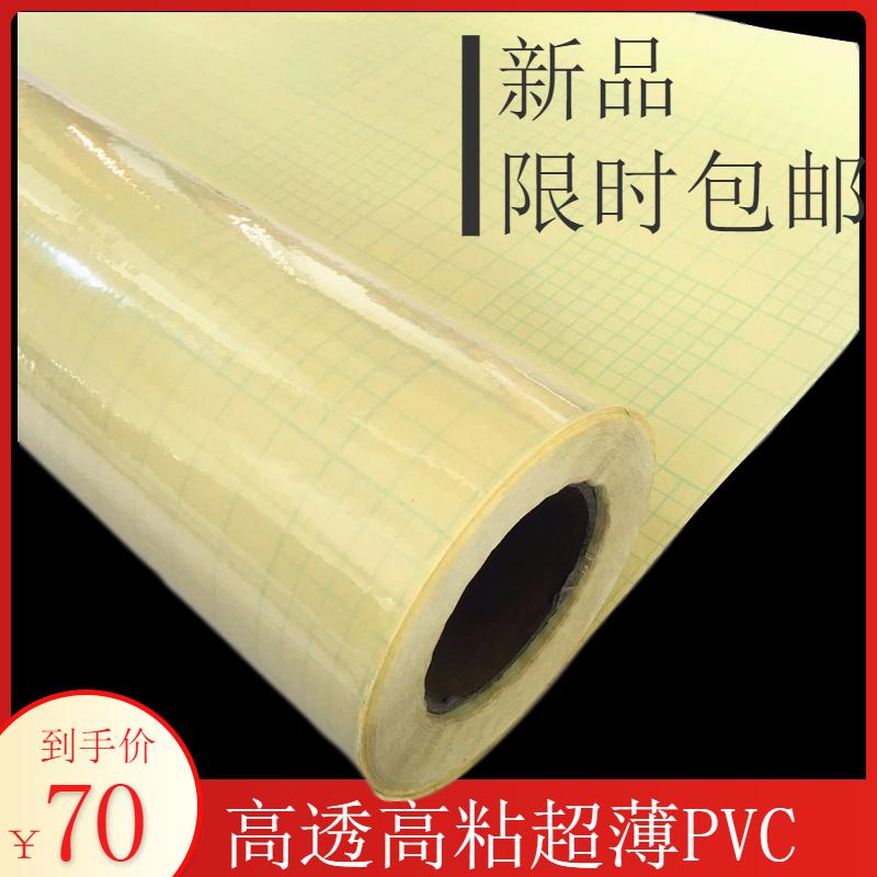 PVC高透高粘黄底超薄双面胶亚克力胸牌标牌奖牌徽章广告PVC双面胶