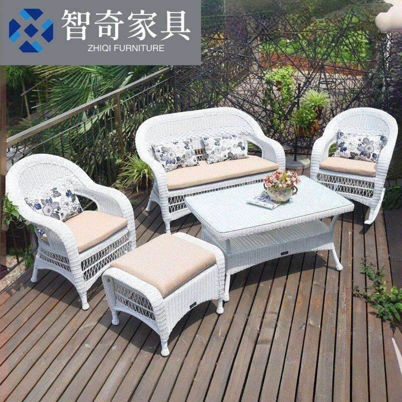 户外藤编沙发白色阳台防水防晒藤椅休闲露台室外花园庭院桌椅组合