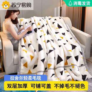 家纺新款 毯2338 双层加厚拉舍尔毛毯加绒毯子学生盖毯双人毛毯冬季
