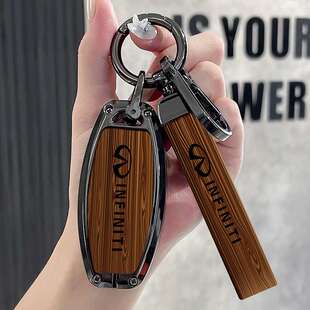 英菲尼迪q50l钥匙套qx50二代qx60壳q70l汽车用品大全 适用于2022款