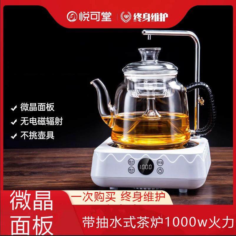中式家用煮茶器家用蒸汽玻璃煮茶壶烧水壶套装自动上水电陶炉