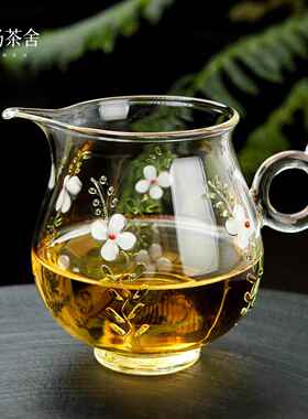 云杨茶舍公道杯玻璃高档茶水分茶器2025新款高硼硅新型高颜值茶具