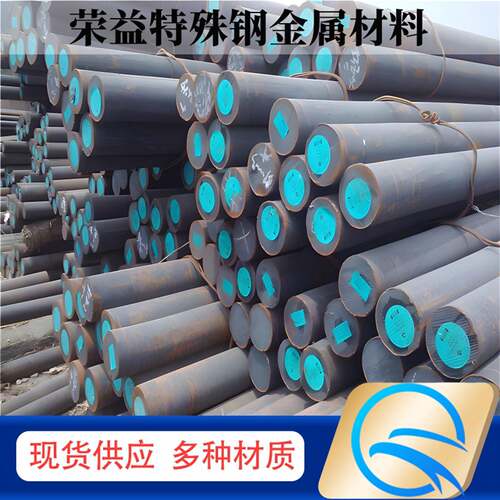 50号钢 55号钢 60号钢 65号钢 70号钢 75号钢 80号钢碳素钢圆钢