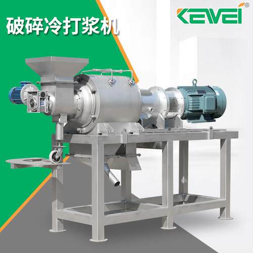 破碎冷打浆机去核打浆机大型打浆机商用工业冷打浆机渣浆分离机