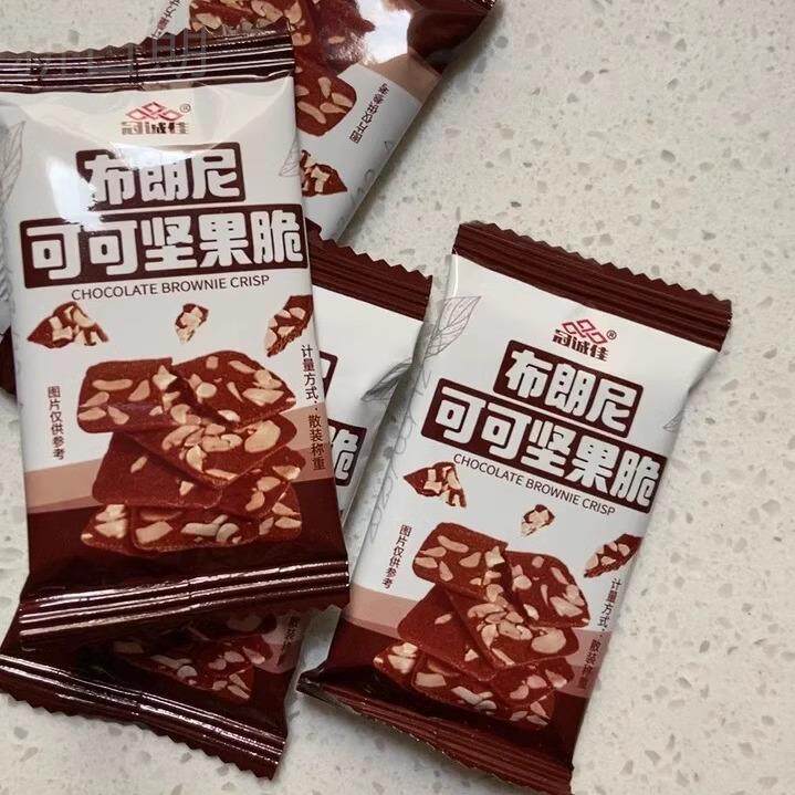 新货布朗尼可可脆片坚果芙脆饼干办公室解馋网红休闲小零食品独立