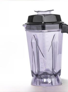 朔宝Sb45-A5豆浆机配件金达327 328冰沙机上杯全杯带盖2.5L杯