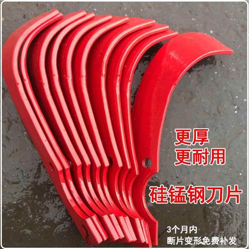 微耕机/农机配件旱地刀片旋耕齿锰钢淬火旋耕刀挖地齿加长刀片