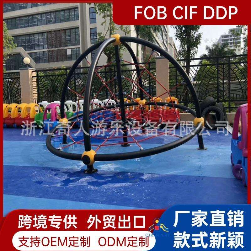 大型户外爬网幼儿园钻笼钻网儿童体能攀爬网海缆绳编网无动力设备