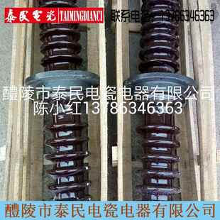高压电瓷电器电辅交流器环保静电除尘器套管绝缘套管35KV
