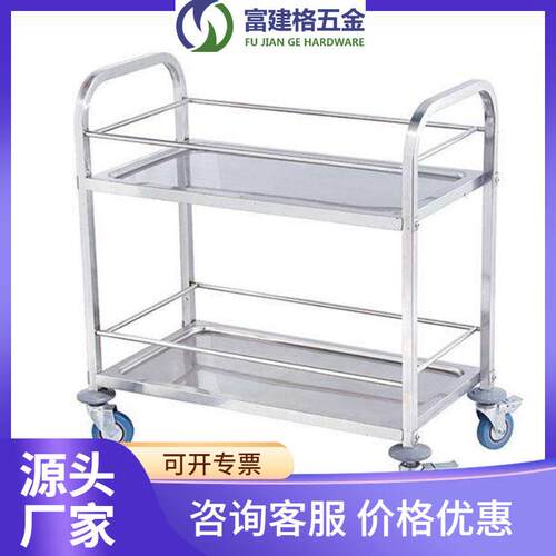双层商用酒店餐厅移动上菜车加厚不锈钢酒水车送餐车万向轮静音