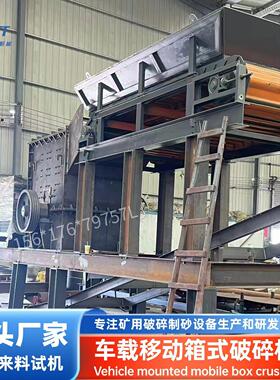 800*800型石头粉碎制砂生产线 柴油双动力建筑垃圾矿山石料破碎机