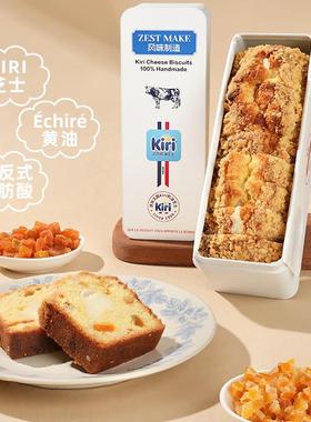 ZESTMAKE & Kiri 联名 磅蛋糕芝士夹心面包艾许黄油代餐盒子甜品