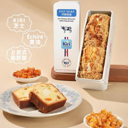 ZESTMAKE & Kiri 联名 磅蛋糕芝士夹心面包艾许黄油代餐盒子甜品