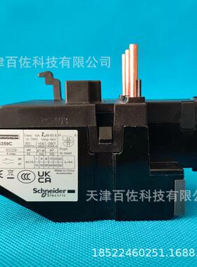 LRD3359C热过载继电器SND热过载继电器LRD3359C