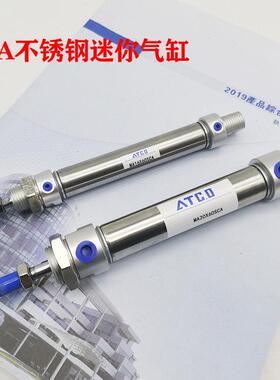 不锈钢迷你气缸MA25*25/50/75/80/100/125/150/200-S-CA