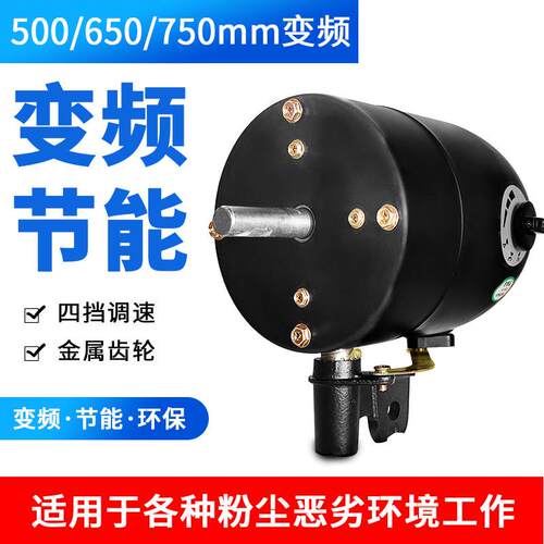 防水工业大牛角扇电机防尘节能变频纯铜落地扇壁扇密封式马达