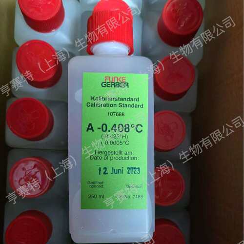 7186 德国盖博Funke Gerber 冰点仪校正液 A液 7186 - 0.408℃