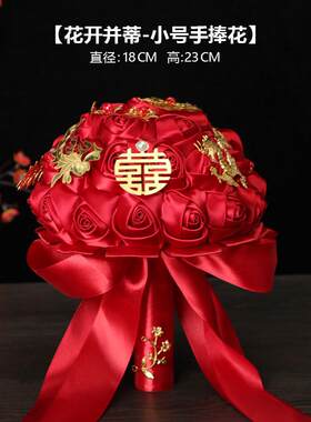 婚纱花布婚庆中式用品摄影艺婚礼假新娘道具结婚玫瑰手捧花球
