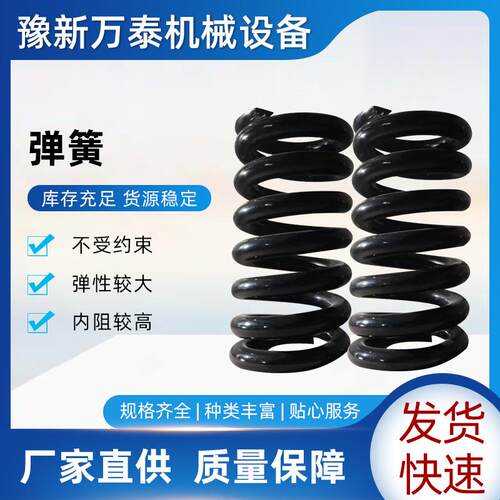 源头厂家直销矿用振动筛振动给料机减振钢簧弹簧减振装置减震弹簧