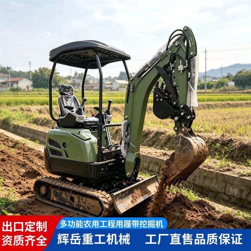 农用果园小挖机可家用挖机推土挖沟勾机抓木机履带式微小型挖掘机