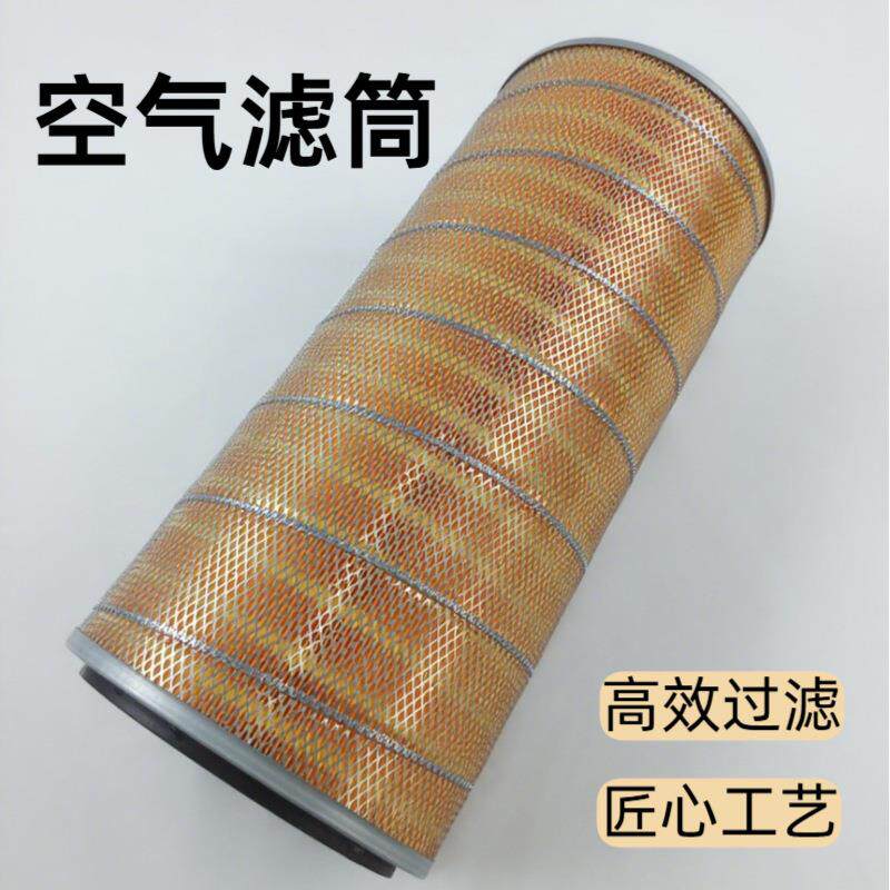 空气滤筒 除尘设备滤筒 除尘滤筒滤芯 除尘滤筒滤纸材质滤清器