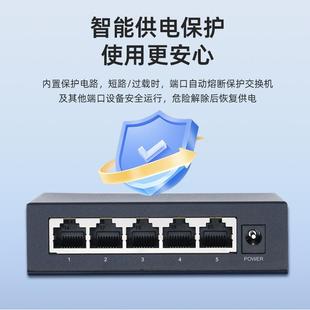 口百兆交换机以太网监交换络机VEC家用控网铁壳POE交换5机