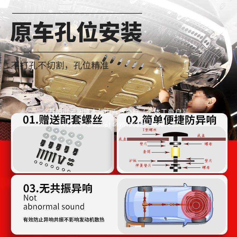 适用十代半思域雅阁发动机下护板十一地盘缤智底盘车底