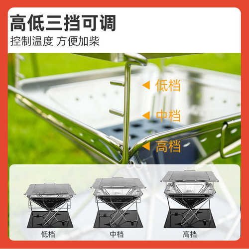 柴取暖火用品户外≈架篝烽火台便携火炉火炉台烧烤焚露营