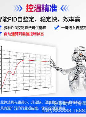 TOKY东崎TEY温控器数显智能全自动220v温控开关模块可调pid批发