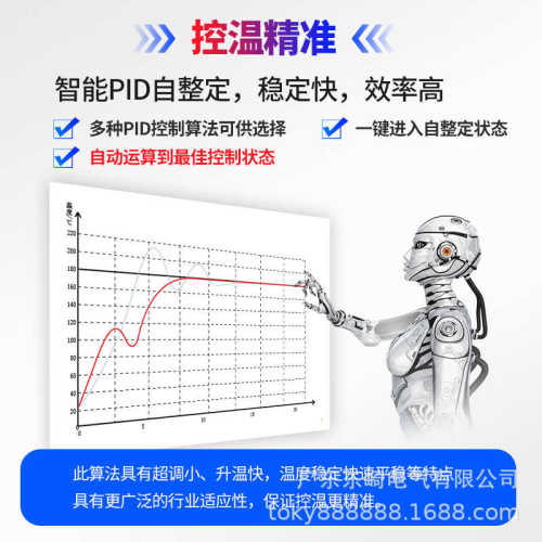 TOKY东崎TEY温控器数显智能全自动220v温控开关模块可调pid批发