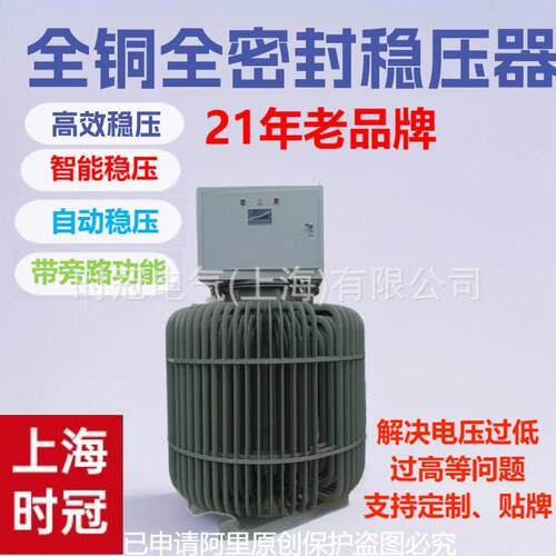 常州变压器200KVA中铁隧道升压降压三相隔离变压器690V变380V