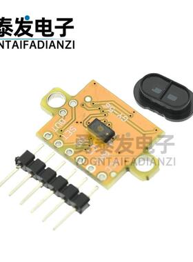 GY-56 VL53L0X VL53L1X 激光测距传感器模块 串口 I2C 开关量输出