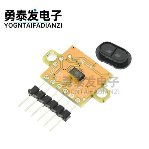 GY-56 VL53L0X VL53L1X 激光测距传感器模块 串口 I2C 开关量输出