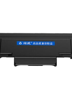 绘威TO-5105粉盒 适用奔图PANTUM BP5105DN BM5105ADN BM5105FDN