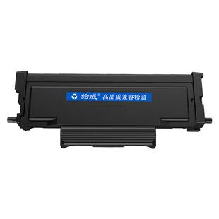 绘威TO-5105粉盒 适用奔图PANTUM BP5105DN BM5105ADN BM5105FDN