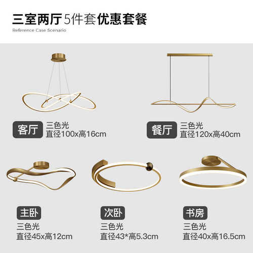 长条现代意餐厅饭厅灯具极简北欧式轻吊灯铜简约全奢餐桌吧台吊灯