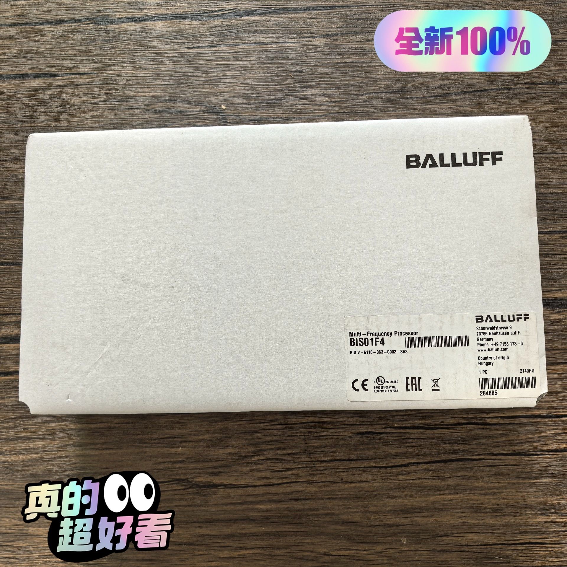 全新原装未拆封 巴鲁夫 BIS01F4 模块 BIS V-6