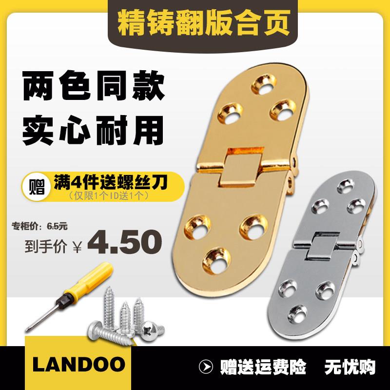 厂供家具五金压铸圆头合页仿古合页圆头连接合页对折合页长条合叶
